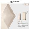 Umbrella Parasol Thickened reinforcement Sunscreen and UV protection Small