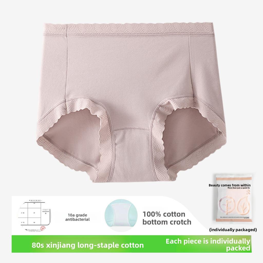 Damen Frühling und Sommer Mode Neu Spitze Baumwolle Antibakteriell Nahtlos am Bund Dreieck Slips