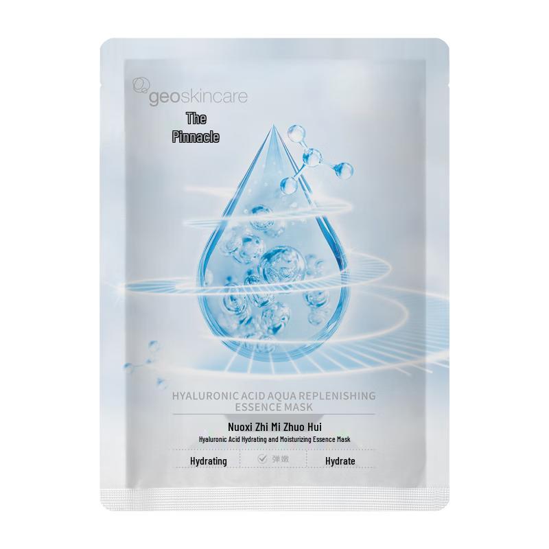 

GEOSKINCARE Hyaluronic Acid Hydrating Essence Mask (25ml Sample)