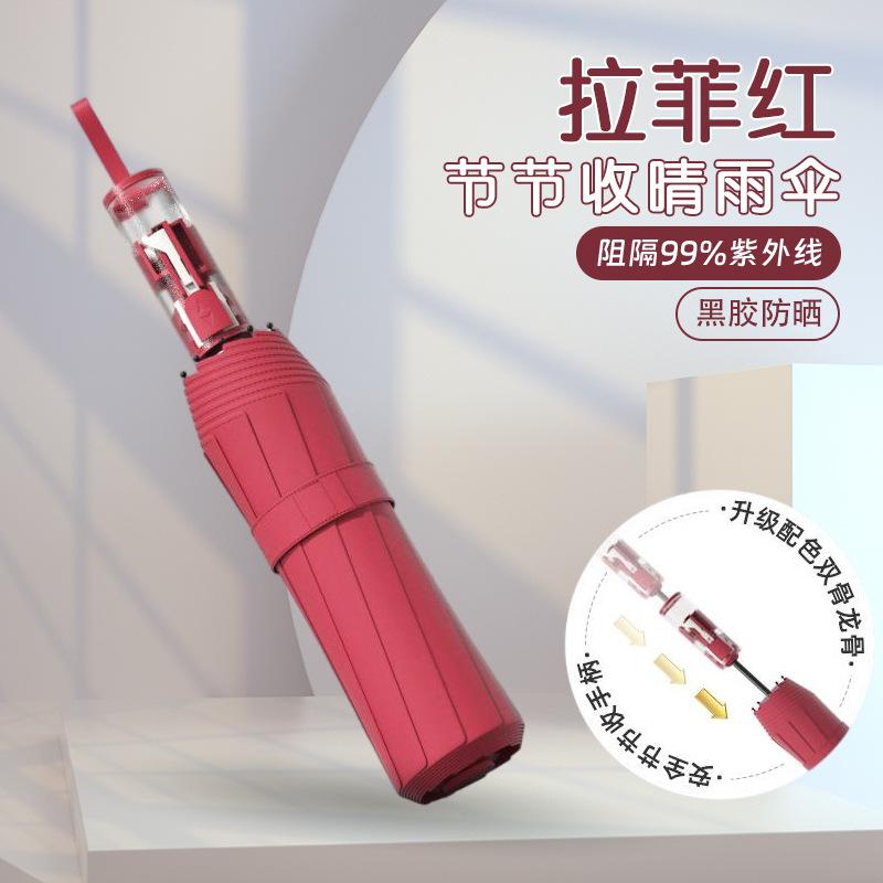 Parapluie automatique, parasol météo et pluie, grand parapluie, parapluie pare-soleil résistant aux tempêtes, parapluie pliant pour homme anti-UV