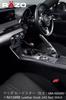 Carmate Car Shift Knob Leather R, model: RA128RE
