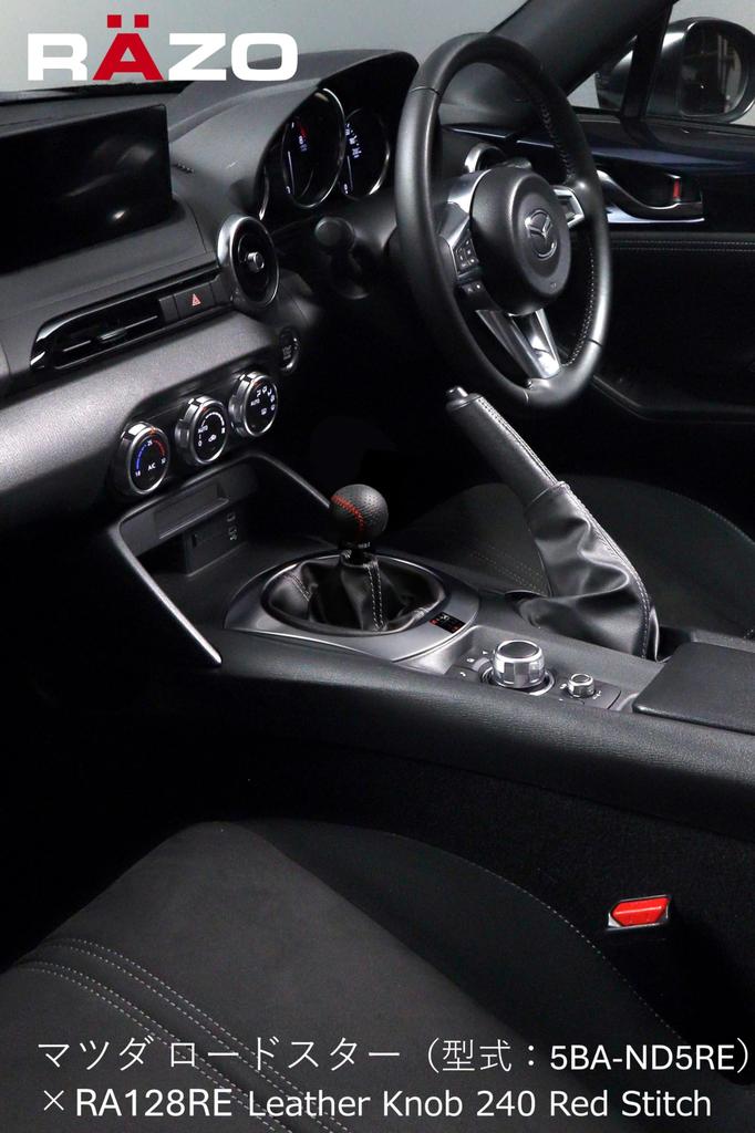 Carmate Car Shift Knob Leather R, model: RA128RE