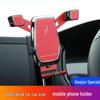 Baoyun RM5/RC-5 Car Phone Holder with Wireless Charging & Navigation for 19-21 Models