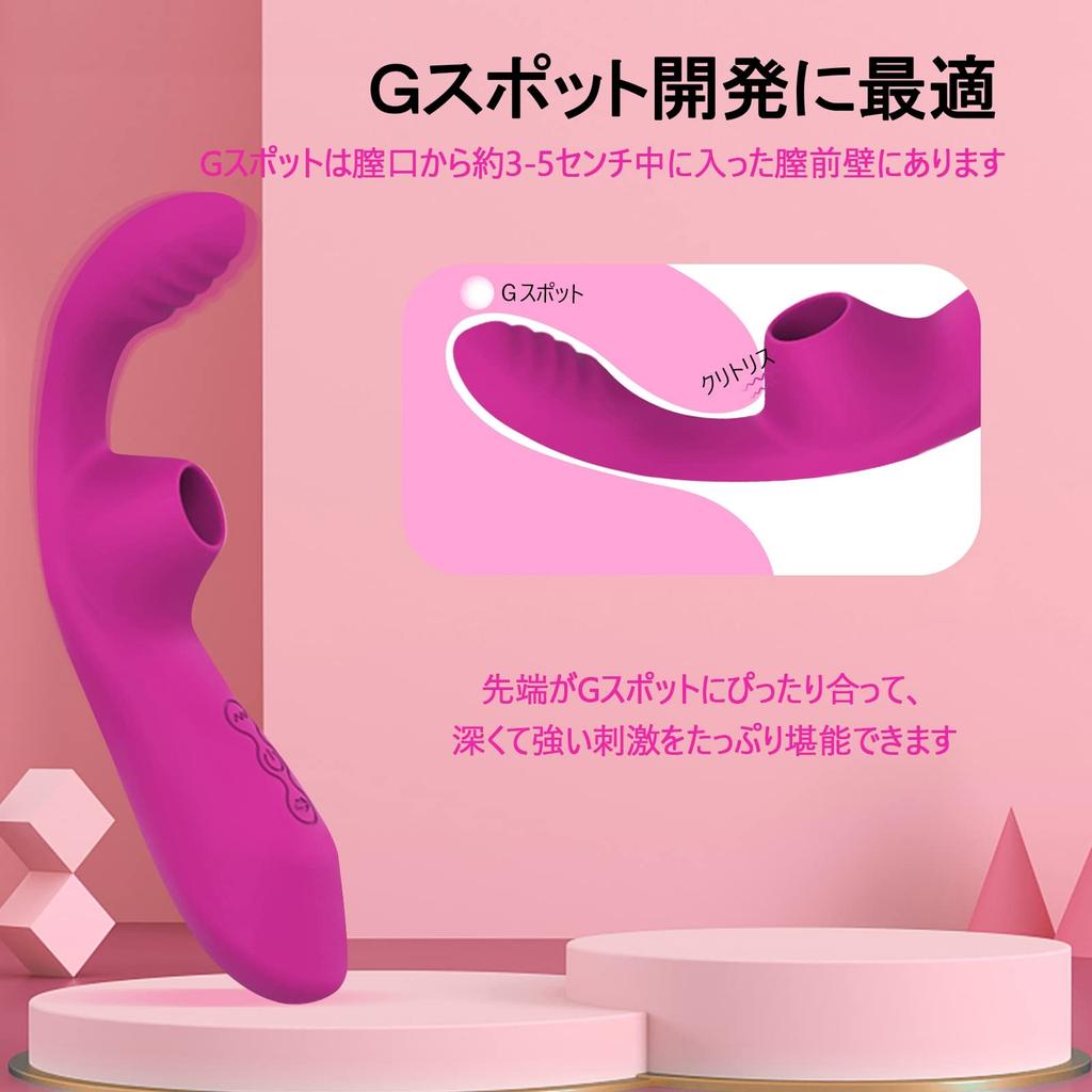 a new sensation of Ahtucoi Sex Adult Goods Types of Vibration 7 Types of Powerful G Spot Two Points Simultaneous Love Electric USB For Women [Enjoy