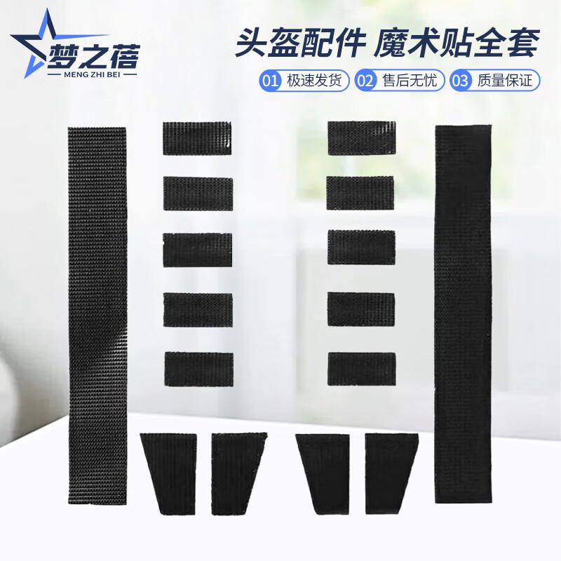 Protective Helmet Liners and Accessories