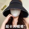 Summer empty top sunscreen hat women's UV protection large brim outdoor cycling face cover peach heart sunscreen sun hat