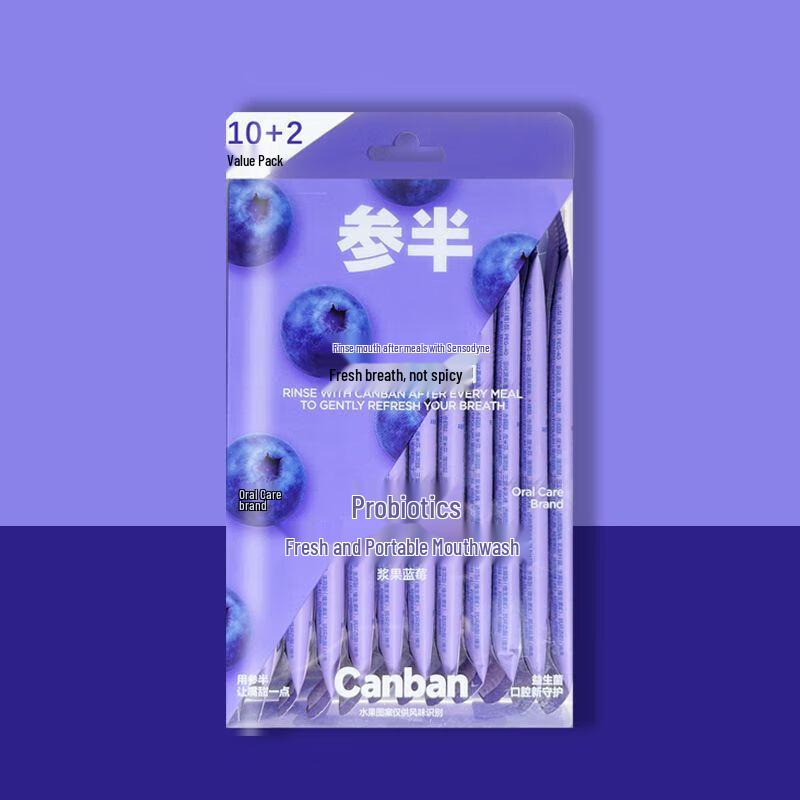 Canban Berry Mouthwash Strips & Mint Floss Set