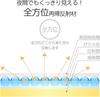Strong Anisotropic Magnet & Retroreflective Material for Night Safe: Beginner Mark: 7.0 x 4.5