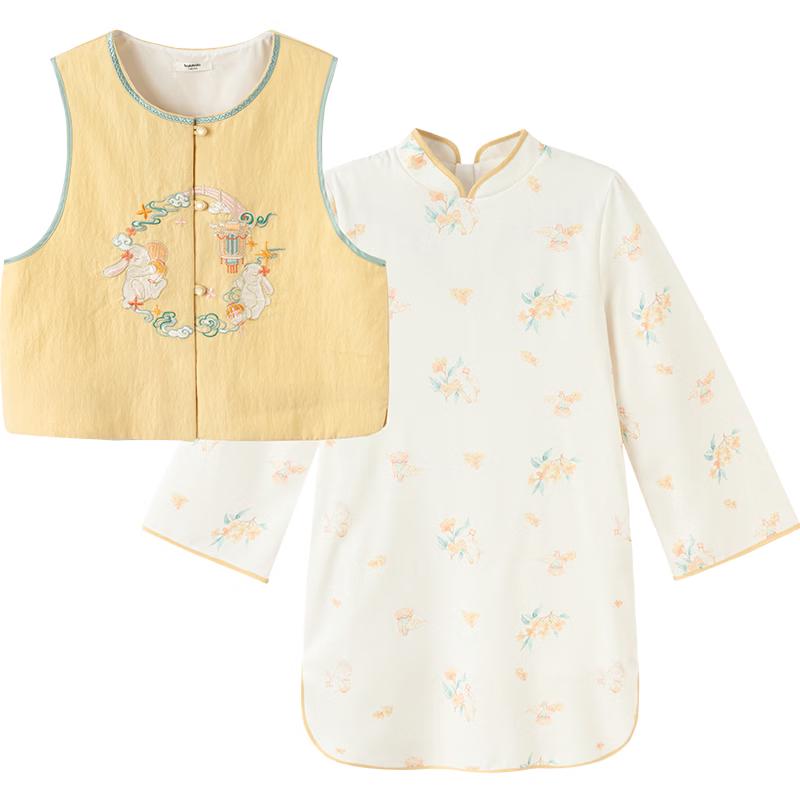 Balabala Girls  Chinese Style Embroidered Two-Piece Set 140