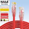 HAILE Kabel krosowy Gigabit Ethernet Cat 6 z czystej miedzi