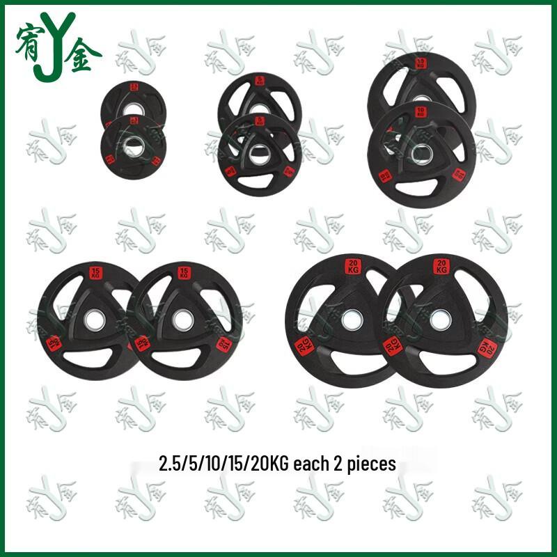 Youjin Rubber Coated Cast Iron Barbell Plates with 5cm Hole