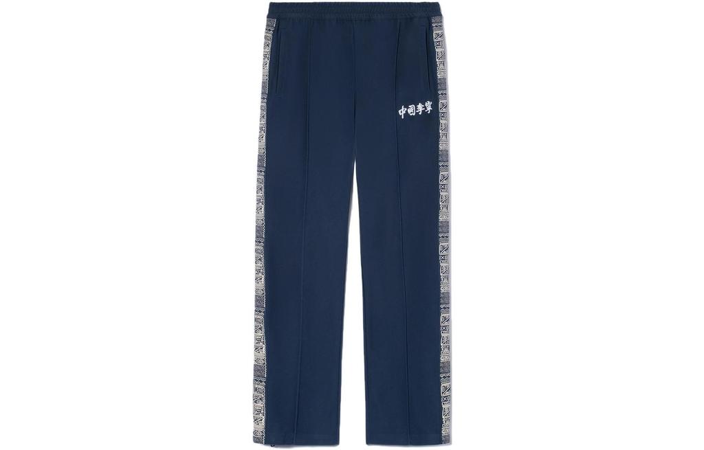 Li Ning Casual Pants Men's Blue Moderate Straight Fit Pants AYKR799-2