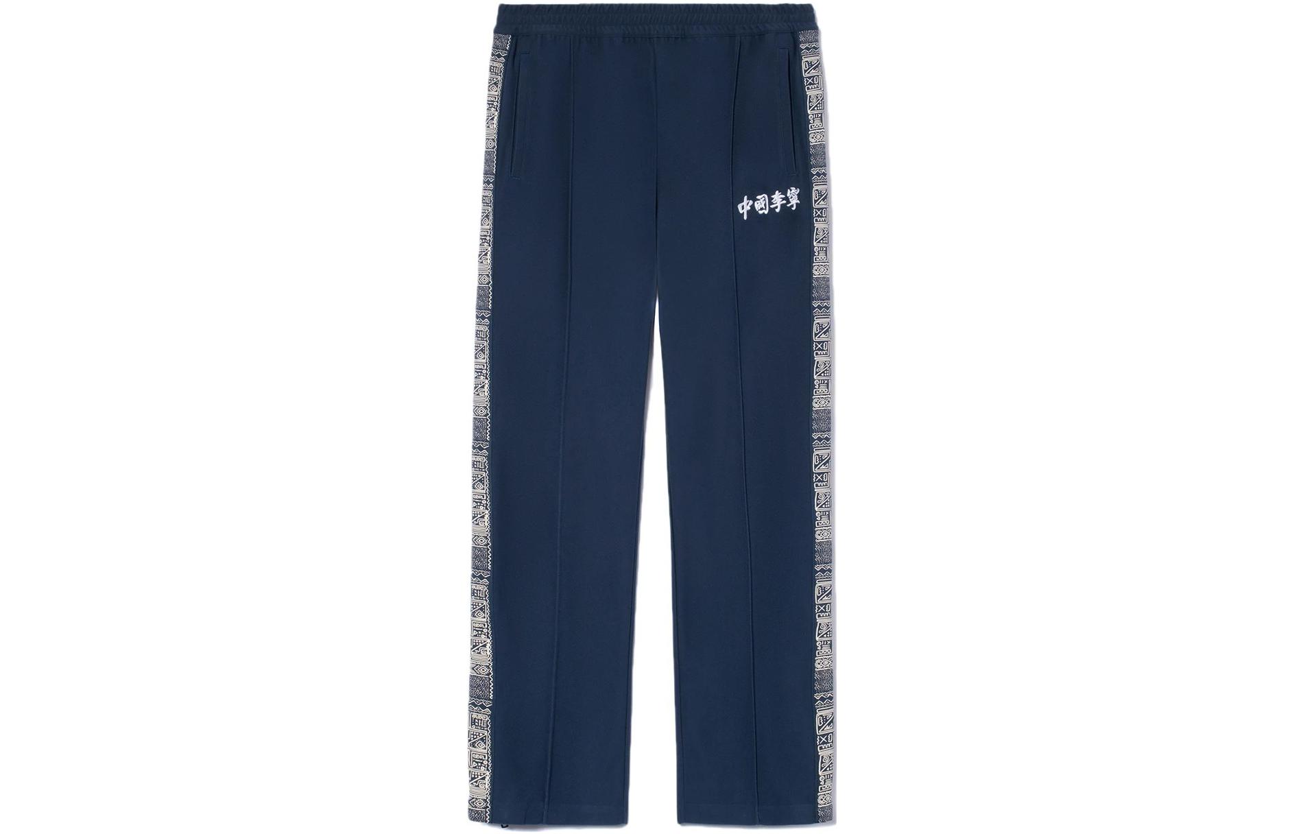 Li Ning Casual Pants Men s Blue Moderate Straight Fit Pants AYKR799-2 XS