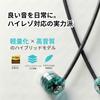 intime Ao Light 2019 Edition [Includes intime Original Cord Reel] intime Wired Earphones, In-Ear Type, High-Resolution Audio Compatible, Hybrid