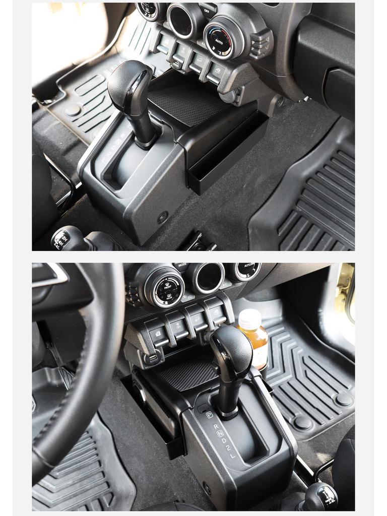 2023-2026 Jimny 5-Door Gear Shift Storage Box