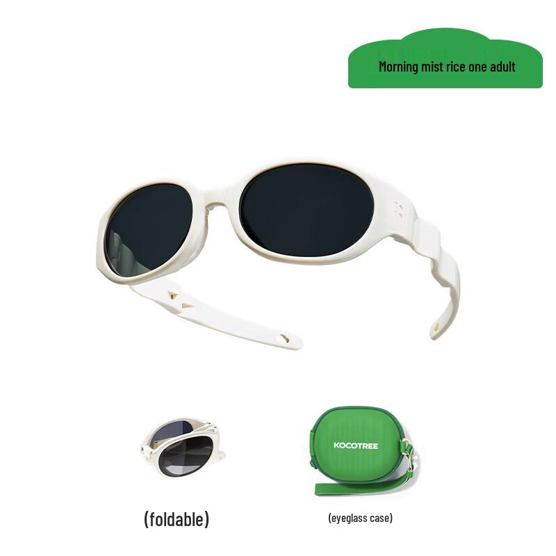 Kocotree Foldable Parent-Child Sunglasses