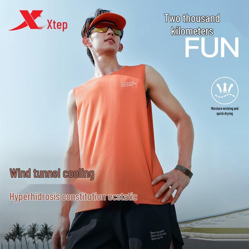 

Xtep 2000KM FUN Quick-Dry Running Vest L