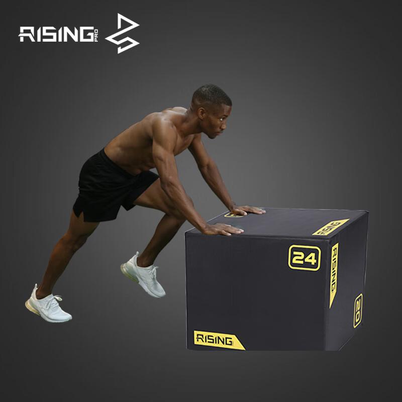 Wooden 3-in-1 Plyometric Jump Box