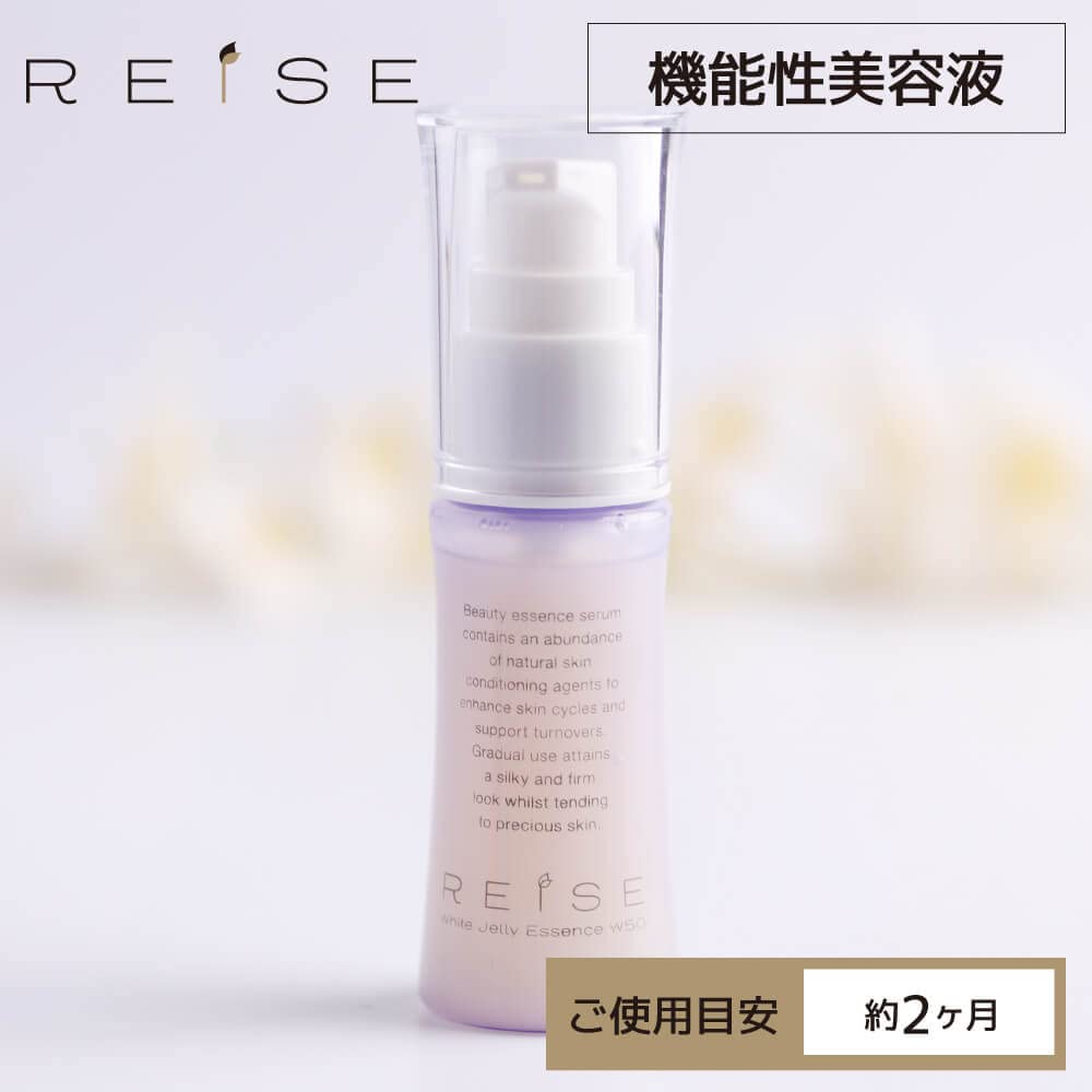 REISE Hyaluronic Acid White Jelly 30ml the PDC Suspension a special technique that addresses blood flow problems in the Pore Essence, W50, [Uses