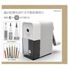 Nakabayashi Manual pencil sharpener that can sharpen even thick pencils, white DPS-H501W