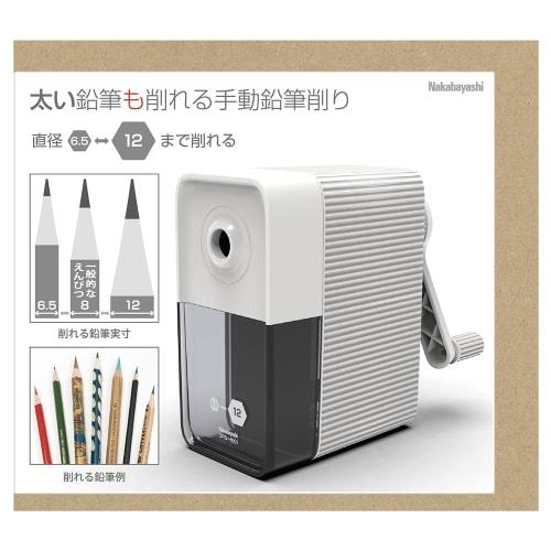 Nakabayashi Manual pencil sharpener that can sharpen even thick pencils, white DPS-H501W