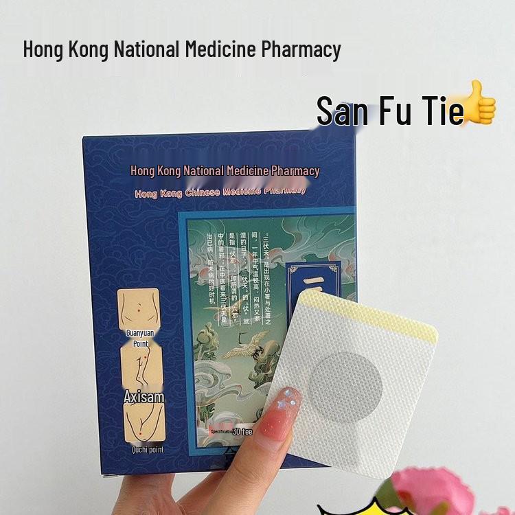 Zong Yi Tang Far-Infrared Rotator Cuff Pain Relief Patches - 30 Patches for Shoulder and Muscle Soreness