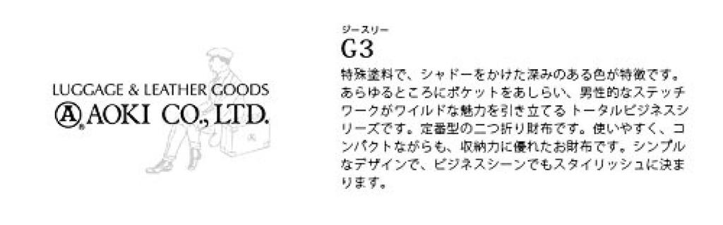 LUGARD G3 Bifold Leather Wallet with Coin Purse, Made In Japan, 5205 Brown (40)