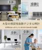 MYAQH Large Digital Clock, Wall ClockTable Clock, Large LCD Screen, Easy to Read, Designed for the Elderly, with ThermometerHygrometer, Alarm Clock,