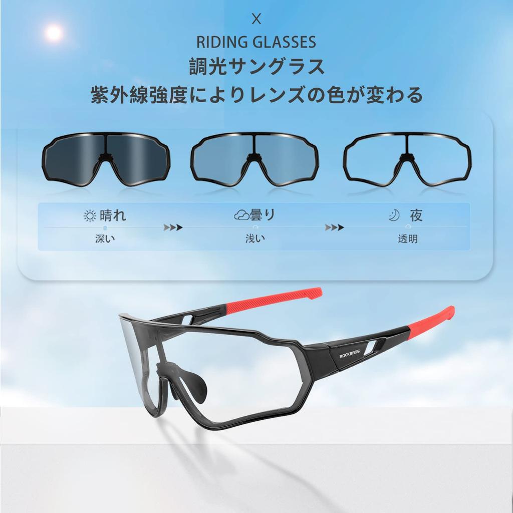 ROCKBROS Polarized Photochromic Sunglasses for UV400 Perfect for and Picnics Men's Sunglasses, Fishing, Sports, Lightweight, Protection, Windproof,