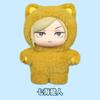 Hot new Jujutsu Kaisen 2 Cat Ear Plushie Series Blind Box Mystery Box Anime Figure Room Decoration Collection Kids Gifts