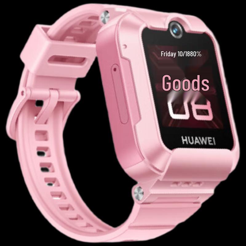 

HUAWEI Kids Watch 5 New Radiant Edition (CN version)