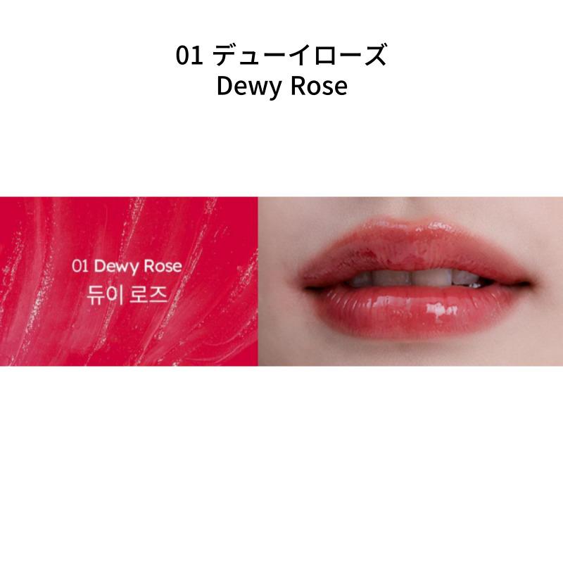 Skybottle Voluming Color Lip Balm 3.5g, Shade 01 Dewy Rose