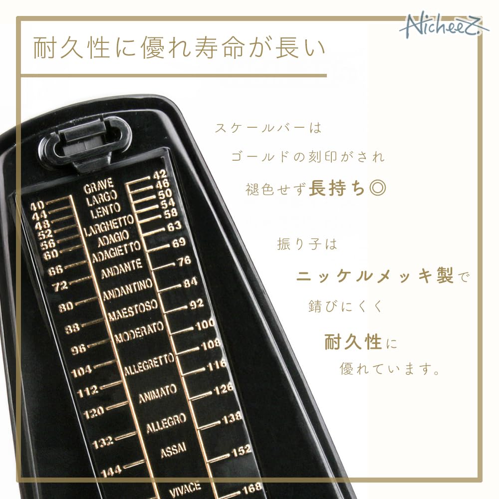 Nicheez High-Precision Metronome, Compact, Pendulum-Type, Loud Volume, for Piano Practice, Beginners and Veterans, Mechanical and Wind-Up
