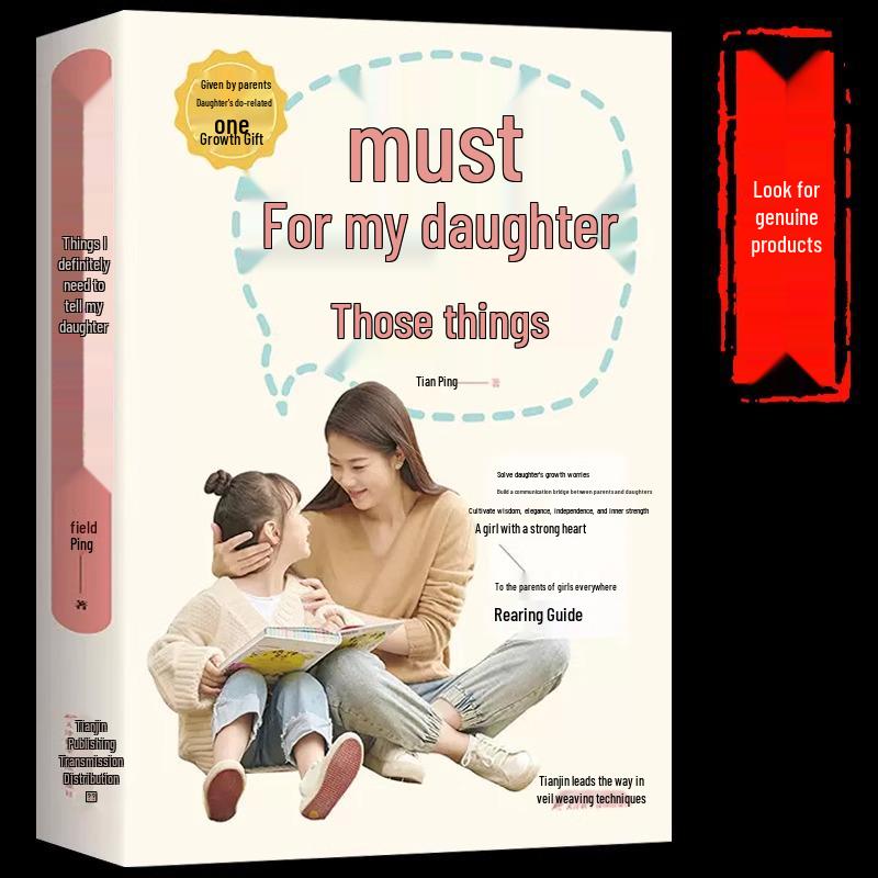 Essential Guide to Parenting: Helping Your Daughter Navigate Growth and Physiological Changes ISBN: 9787557675974