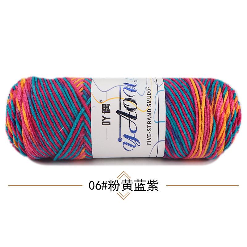 Light Mist Gradual Change 200G Plush Wool Bouquet Rose Braided Blanket Hand Crochet Diy Material Package