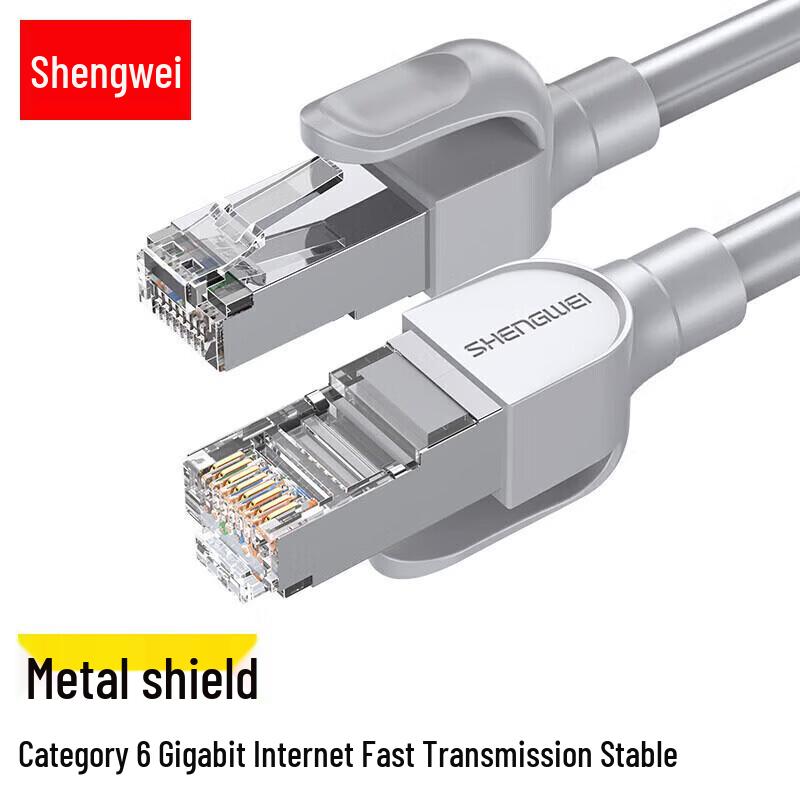 Shengwei Cat6 Shielded Ethernet Cable