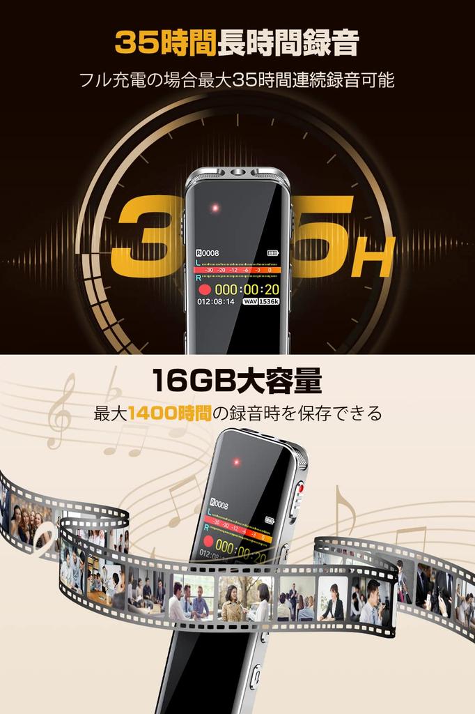 [2023 Upgraded Edition] Compact Voice Recorder with Long Recording Time, 16GB Capacity, 1536kbps Sound Quality, 35 Hours of Continuous Use,