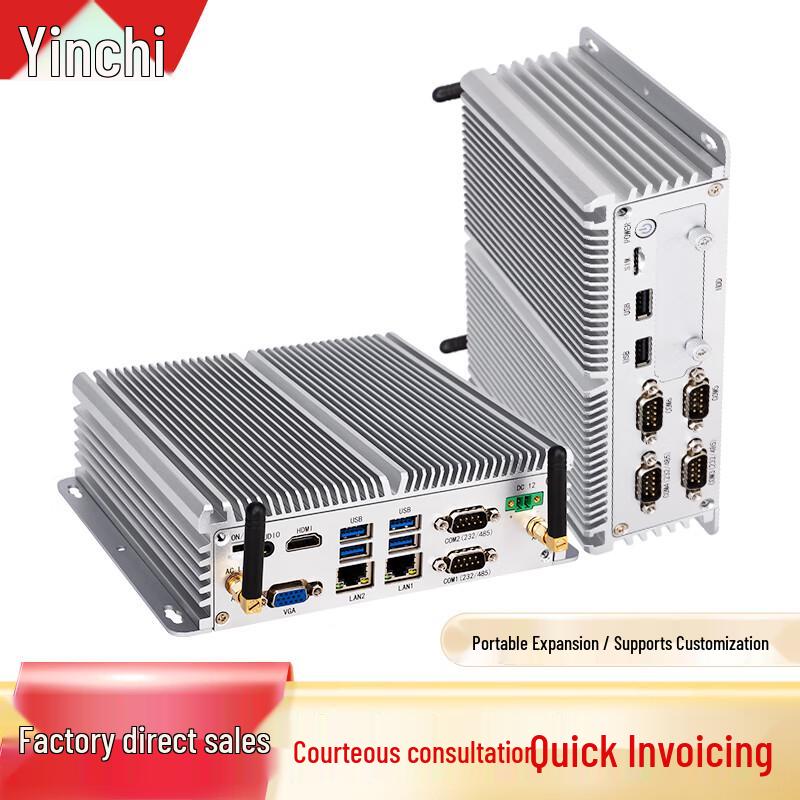 INCEER Embedded Industrial Mini PC with Expandable Storage (CN version)
