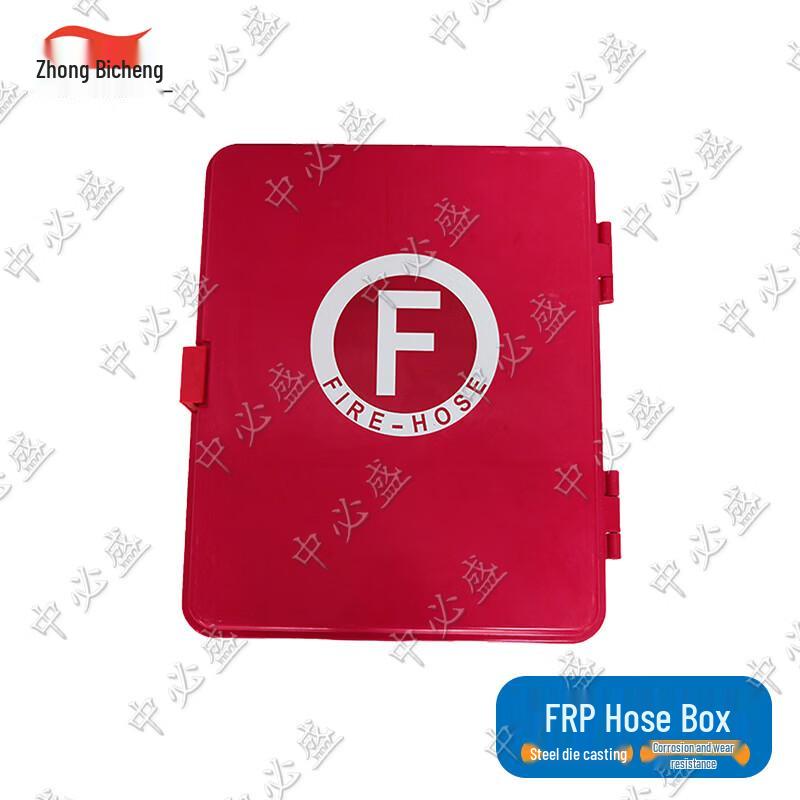Zhongbisheng Fiberglass Fire Hose Storage Box