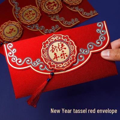 New Year Sale: Personalized Chinese Tassel Red Envelopes – Elegant Horizontal Style for Housewarming & Celebrations