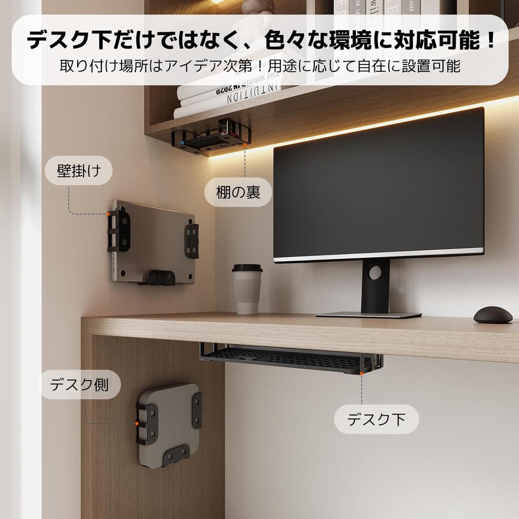 WORLDLIFT Table Laptop Keyboard Cable Management and Storage Tray Holder with Mount and Steel for Car and DIY Use Under-Desk Screws, Construction,