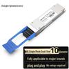 Zhongke Optoelectronics ZK-QSFP-40G-LR Optical Transceiver Module