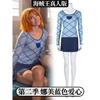 Live Action Season 2 Costume Sky Blue Heart Print Top & Shorts Set Nami Inspired Halloween Cosplay Outfit for Women