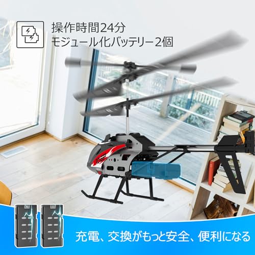 DEERC RC Helicopter Airplane Toy for Indoor Use, Ideal for Kids and Beginners, Includes Storage Case, 2 Shells, 2 Batteries, 24-Minute Flight Time, Al