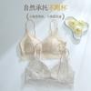 Summer New Women's Thin Cool Feeling Gathered and Breathable Beautiful Back Anti-sagging Large Chest Small Lace Thin Shoulder Strap Underwear