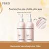 Little Dream Garden Niacinamide Cherry Blossom Body Lotion 250ml