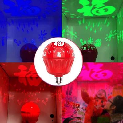 Colorful Atmosphere Light Fuzi for Patio Home Spring Festival
