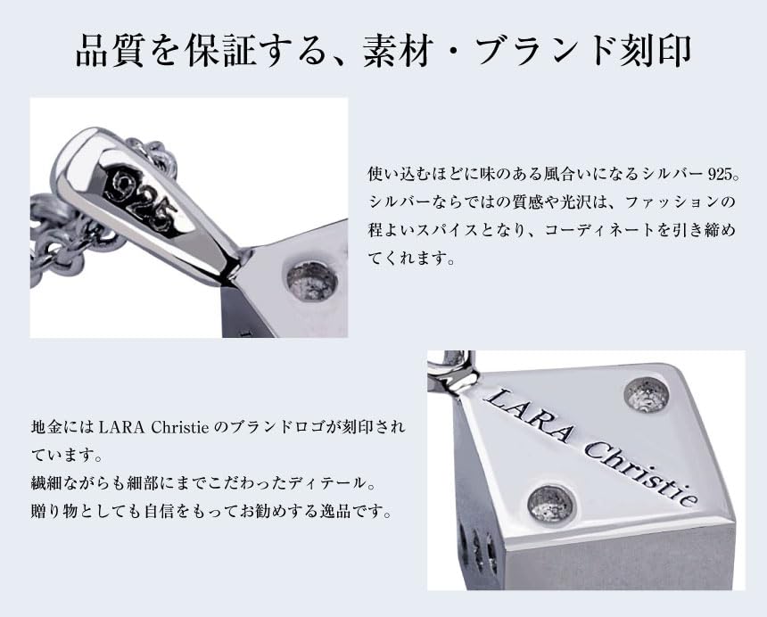 Destiny Dice Necklace [Lara Christie] [BLACK Label] p8778-b