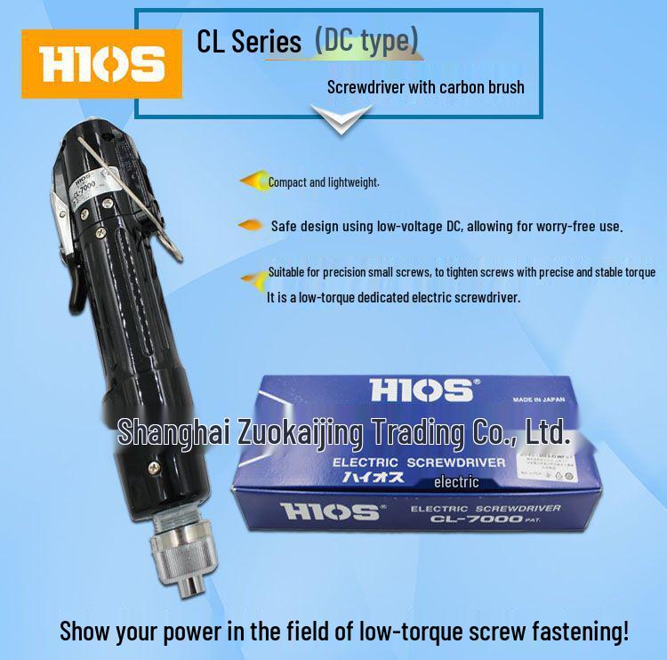 HIOS CL-7000X Electric Screwdriver with Adjustable Torque and Purple Spring