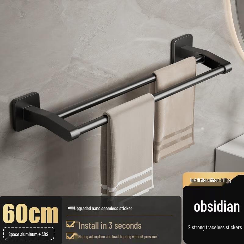 Gureide Black Stainless Steel Double Towel Bar with Shelf, 60cm